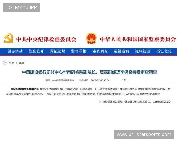 2026年网球基层场馆运营者扶持资质审查通过名单公布，网球比赛场馆